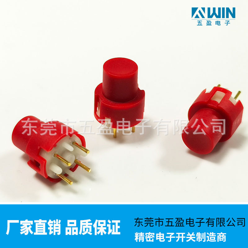 储能设备专用复位按键开关 圆形方形按钮开关 高款矮款颜色多选