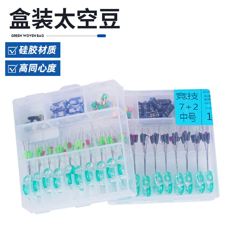 Silicone Space Bean Set 10 Packs 7 Plus 2 Space Bean Scale Lead Figure Eight Ring Boxed Fishing Accessories Wholesale