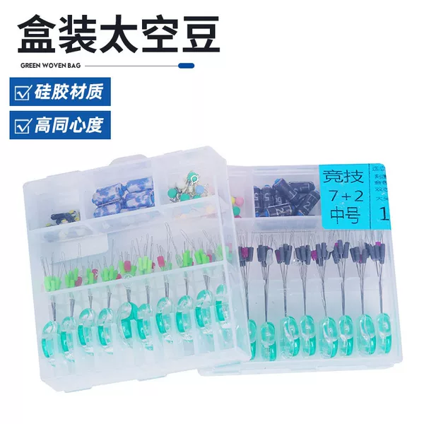 Silicone Space Bean Set 10 Packs 7 Plus 2 Space Bean Scale Lead Figure Eight Ring Boxed Fishing Accessories Wholesale