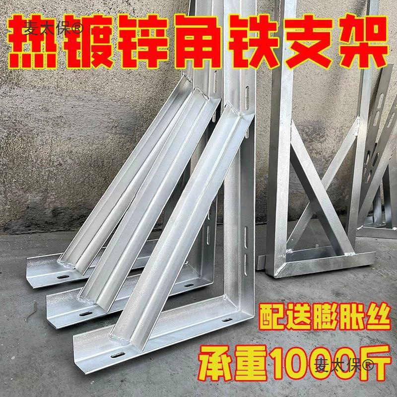 Треугольная опорная рама, утолщенный угловой железный кронштейн, настенный несущий кронштейн для полки, прямоугольный фиксатор, штатив Metabo