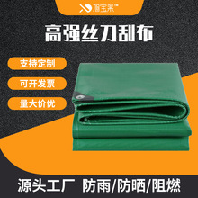 ���R�Ͳ�PVC�T�ܲ��ЙC���ˮ�������ݾGɫ��������܇���β�