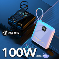 充電宝の超大容量100wは、データラインを持っています。