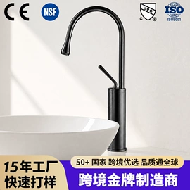 花洒套装;厨用龙头;面盆龙头