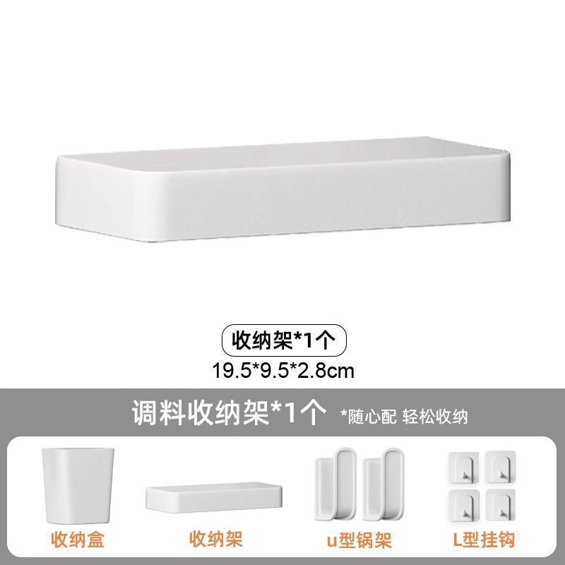 [흰색 긴 수납 상자] [구멍 간격 3cm에 적합]