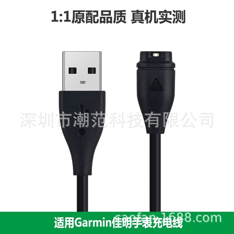 Jiaming watch charging cable for fenix8 7 5x 6S PRO charger vivoactive5 data cable