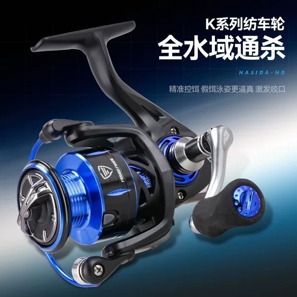 Galaxy Blue Lure Rod for Micro Fishing, Universal Ultra-Light Long-Throw Fishing Rod with Spinning Reel and Straight Handle Set