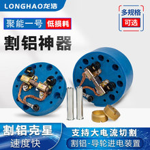 线切割配件大全割铝聚能一号导轮总成进电装置导电块钼丝