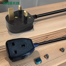 廠家供應組裝式英式三插電源插頭線加粗線身易拔插英規電腦線