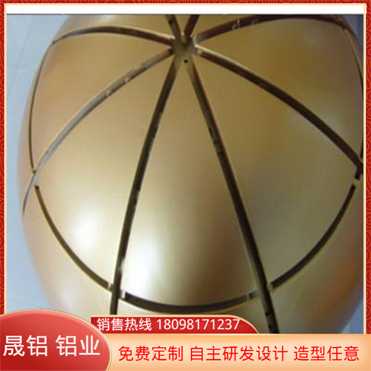 佛山晟铝加工厂异形铝单板圆形木纹板孤形双曲板可来图纸加工