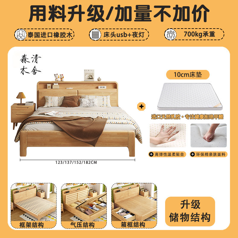 Cama de madera sólida nórdica moderna simple cama doble cama queen 1.8m tronco cama de aire caja de almacenamiento económico