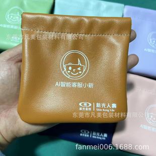 Wholesale PU leather shrapnel bag glasses bag earphone data cable lipstick necklace ring bracelet packaging storage bag