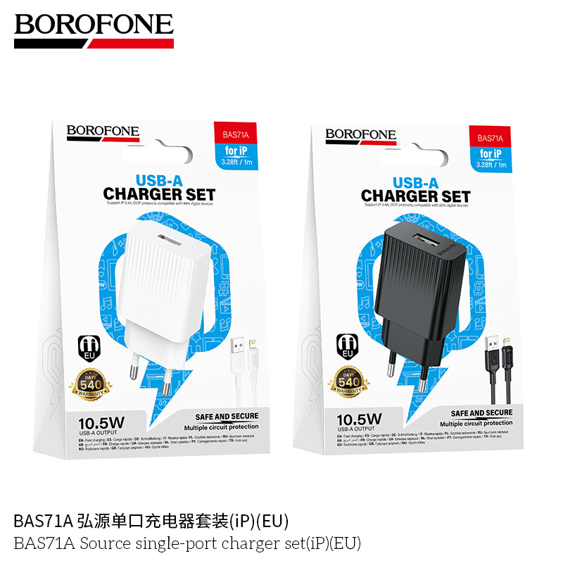 Borofone Bas71A European USB Mobile Phone Charging Adapter Suitable for Apple Android Type-C Charging Head Borofone Bas71A European USB Mobile Phone Charging Adapter Suitable for Apple Android Type-C Charging Head