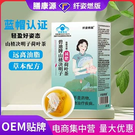 代用/养生茶;其他冲调饮品;速溶咖啡