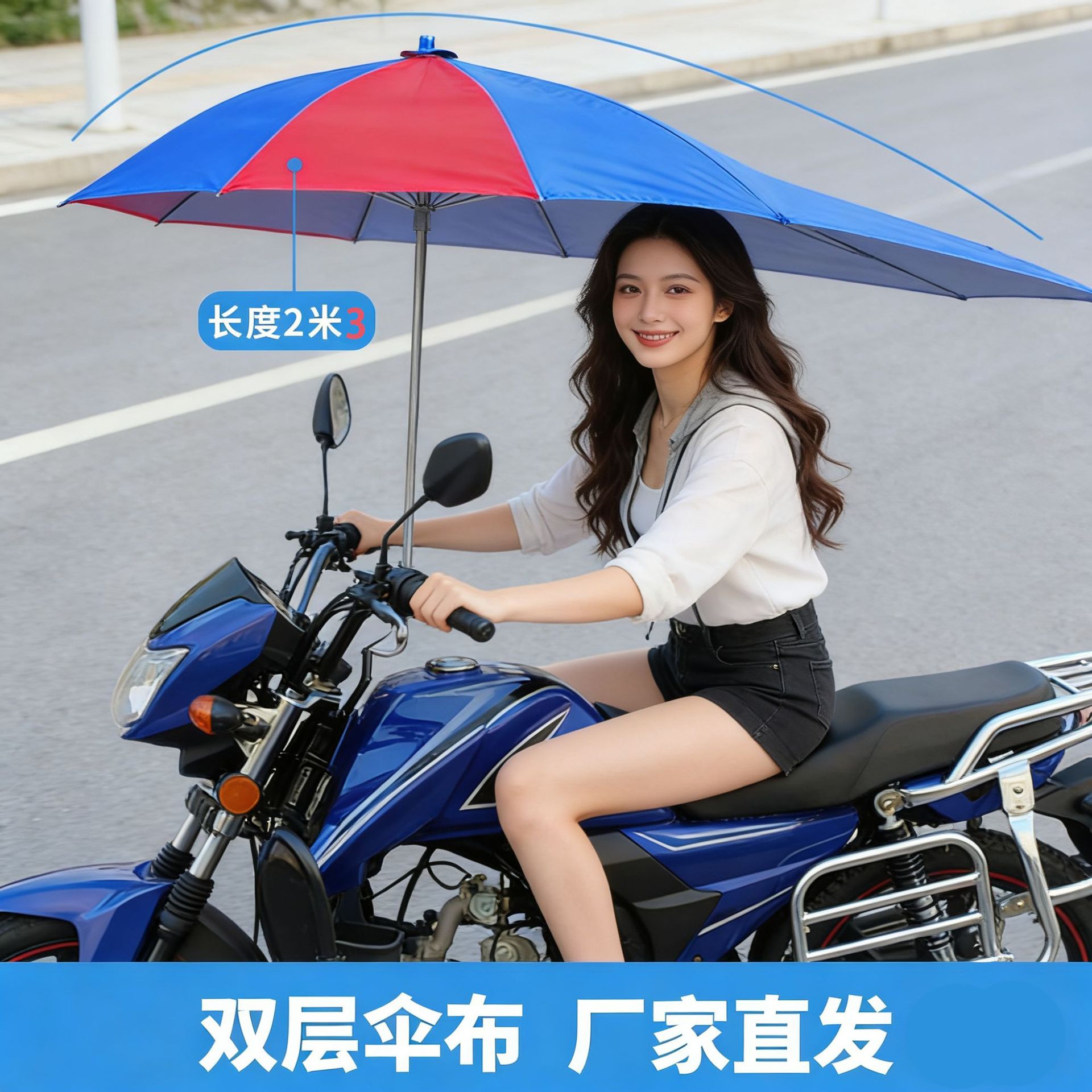 Manufacturers Supply Motorcycle and Electric Vehicle Umbrellas, Sunshades, Motorcycle Wind and Rain Protection Canopies, and Sun Umbrellas That Can Be Printed with Advertising
