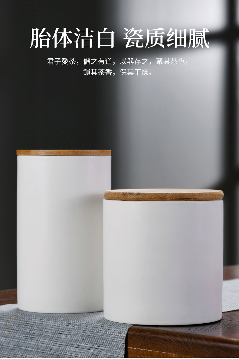 7-陶瓷储存罐_09