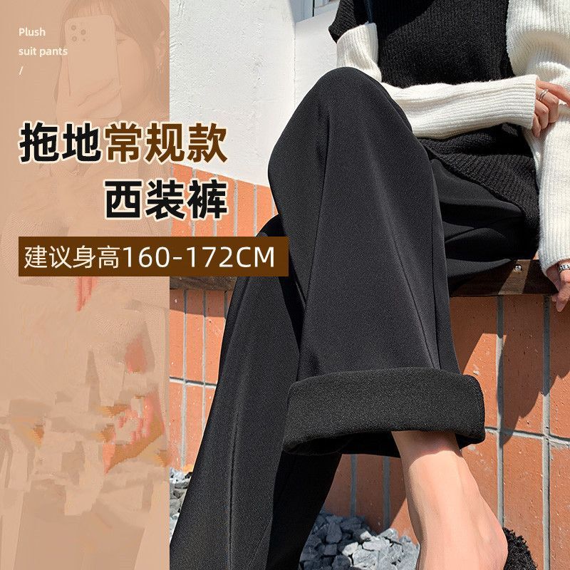 黑色加绒阔腿裤女秋冬高腰西装裤宽松显瘦加厚拖地直筒大码长裤子|undefined