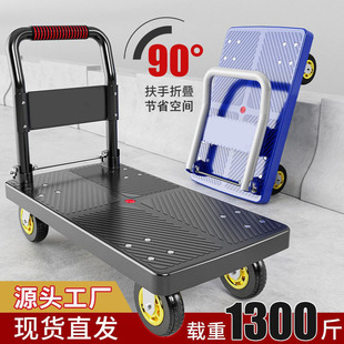 Trolley Folding Cargo Trolley Warehouse Trailer Portable Four-wheel Quiet Shopping Trolley Carrying Flatbed Trucks