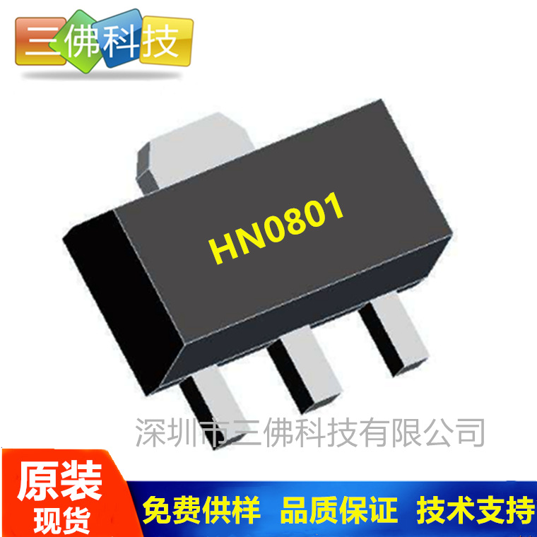 2SK1764原装2SK1764 60V SOT-89 N沟道 MOS管HN0801替代2SK1764