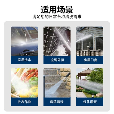 Car washing machine 220V110V Household Car Washing Artifact