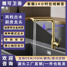 �羳�Ƶ깫Ԣ�N������ʽˮ���^����ϴ����ϴ��ؿ����D����ˮ���^