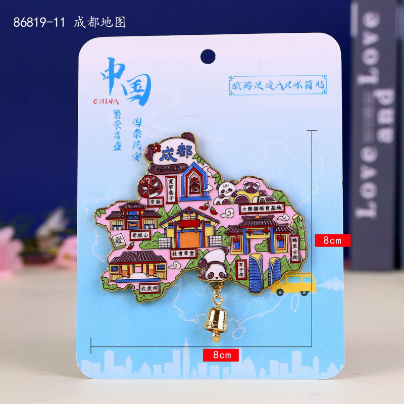 成都冰箱贴城市景区地标旅游文创纪念品木质三层磁吸贴冰箱贴批发|undefined