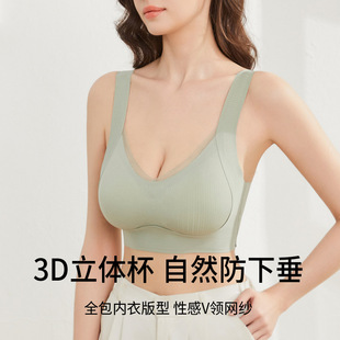 Seamless Upper Support Anti-gravity Lavable Mesh Underwear Women's Rimless Soft Support Push-up Wide Shoulder Comfortable Beautiful Back Bra