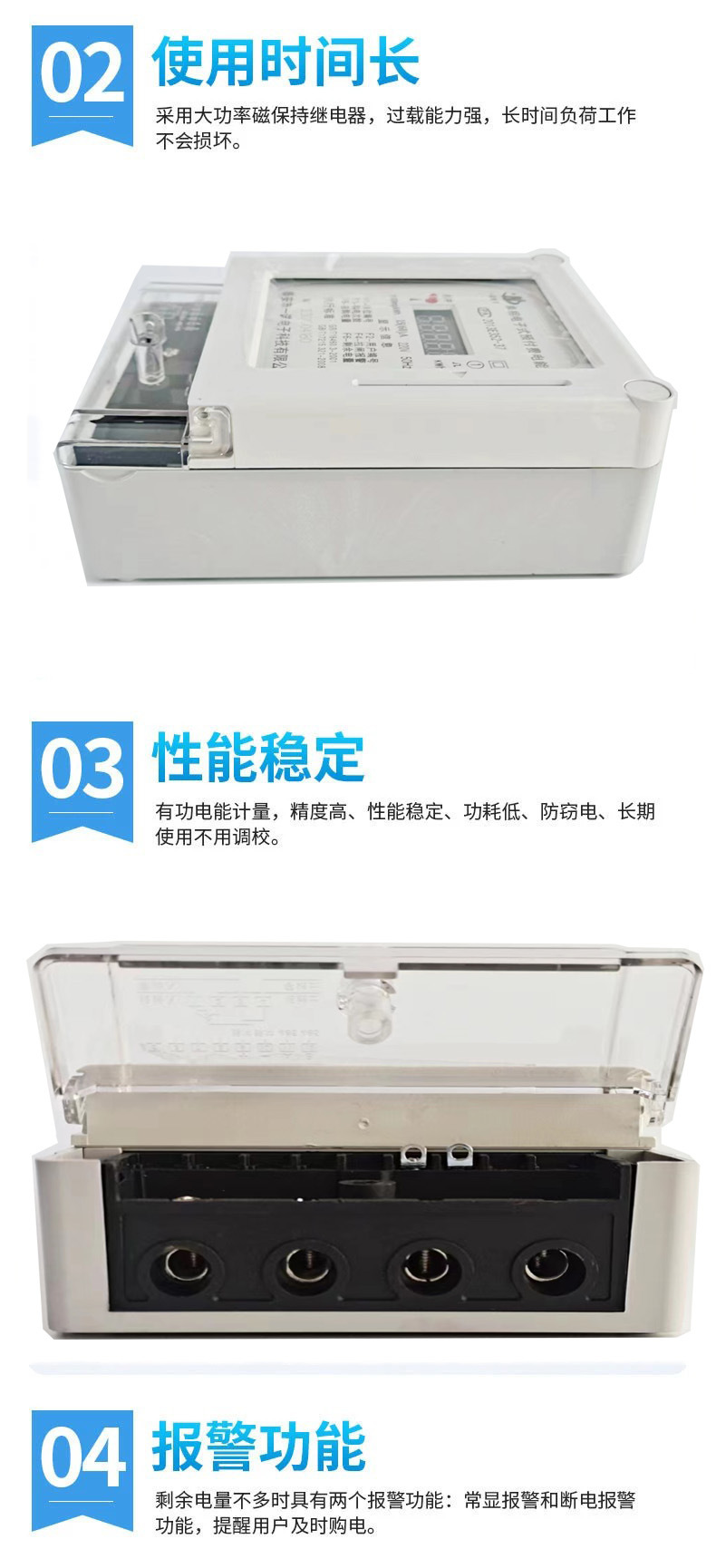 新外壳4
