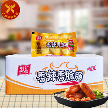 �p�R ��������c1.9kg(32g*60֧)����ζ��Ƥ���cһ�ڇL��ʳ������