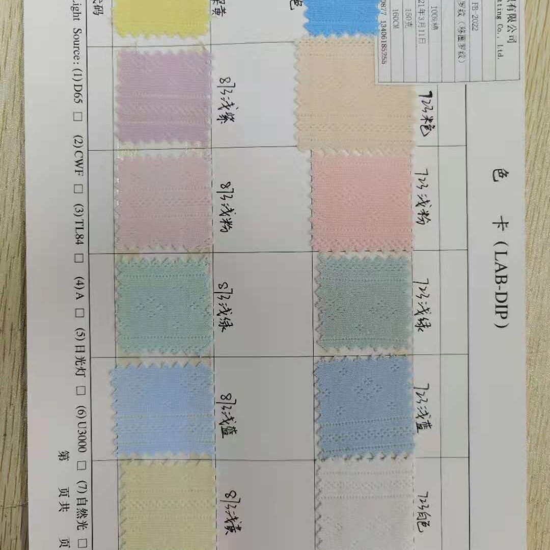 2025厂家直销 现货弹力竹纤维提花移圈罗纹网眼学习裤家居服