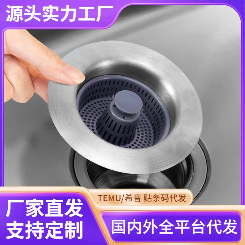 Утечка в раковине для мытья посуды пробка для фильтрации в раковине