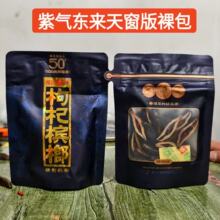 ��̶����Ϛ�|����轙���100Ԫ50Ԫ�������촰��ԭ�S��Ʒ���l