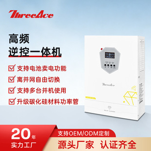 6.2KW̫�����׃�������Ҳ����l���һ�w�C����MPPT�����׃��