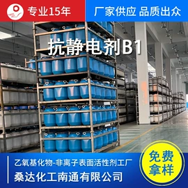 乳化剂;渗透剂;其他活性剂