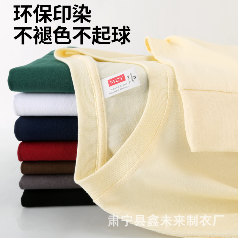 230G重磅纯棉落肩长袖T恤男圆领宽松潮牌纯色束口上衣秋衣印制|undefined