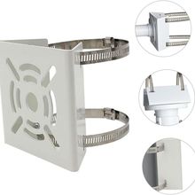 监视摄像头垂直杆架通用金属架角架适配器安全摄像头杆架安装支架