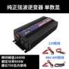 12v, 1600W