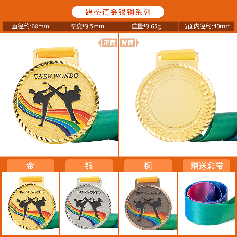 金属製のメダル、カスタムメイドのマラソン、ランニング、学校のイベント、スポーツの既製品メダル、特注メダル|undefined
