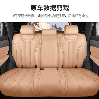 2026 Byd Song Ultraev Modelə uyğun (Original) oturacaq örtükləri