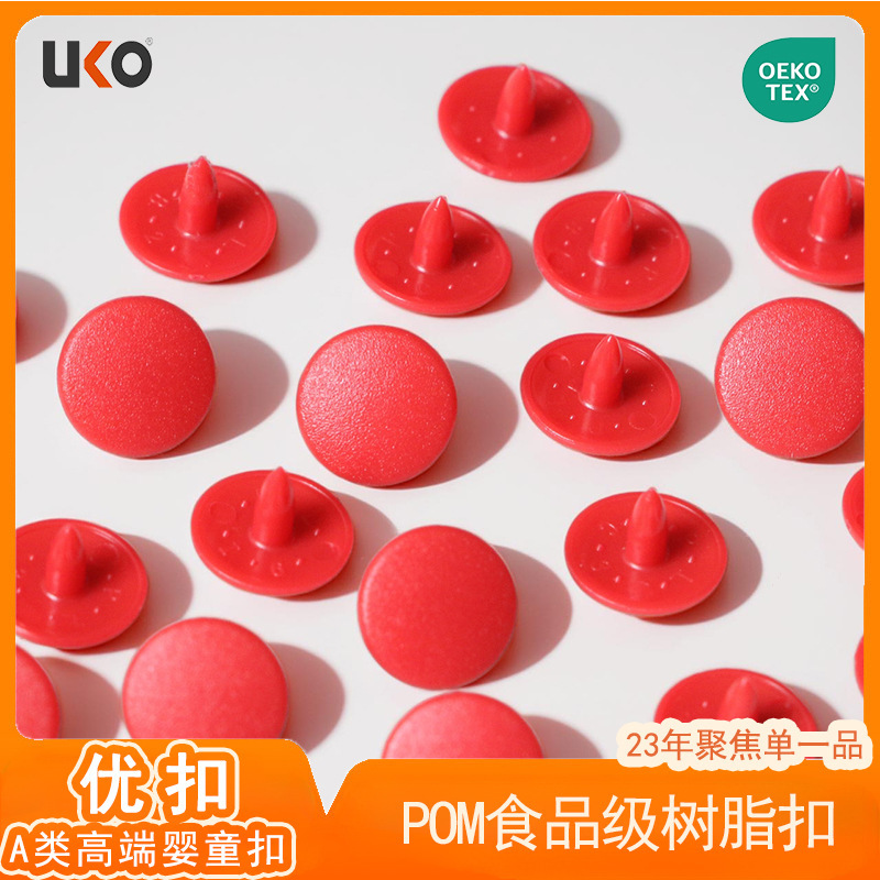 In-Stock Colorful Snap Buttons for Infants and Toddlers, No-Sew Snap Fasteners for Baby Clothes, Four-Part Snap Buttons, Invisible Snap Buttons In-Stock Colorful Snap Buttons for Infants and Toddlers, No-Sew Snap Fasteners for Baby Clothes, Four-Part Snap Buttons, Invisible Snap Buttons