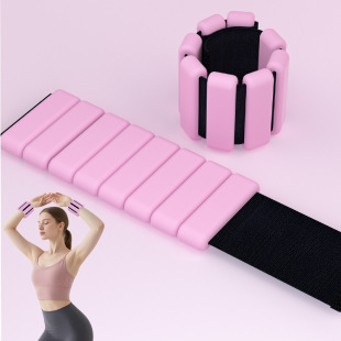 Amazon's New Silicone Weight-Bearing Bracelet Sports Running Wrist and Ankle Weight-Bearing Adjustable Silicone Weight-Bearing Bracelet