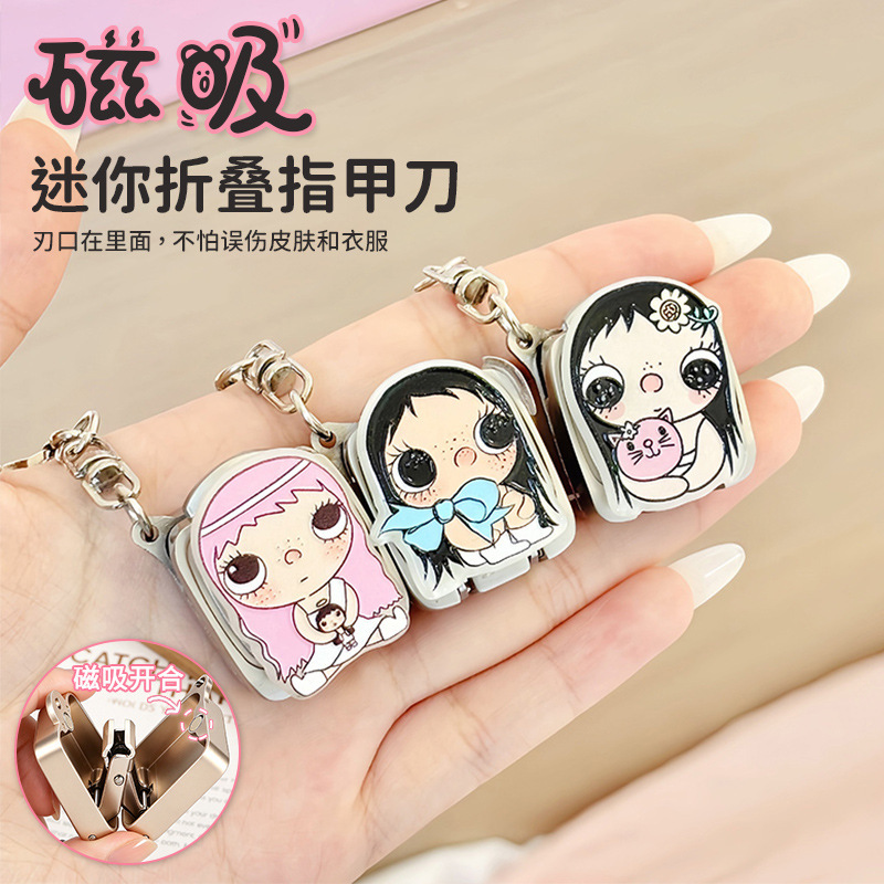 Xiaoyu Mini Foldable Nail Clipper Magnetic Cute Portable Nail Cutter Manicure Tool Keychain Bag Pendant Gift