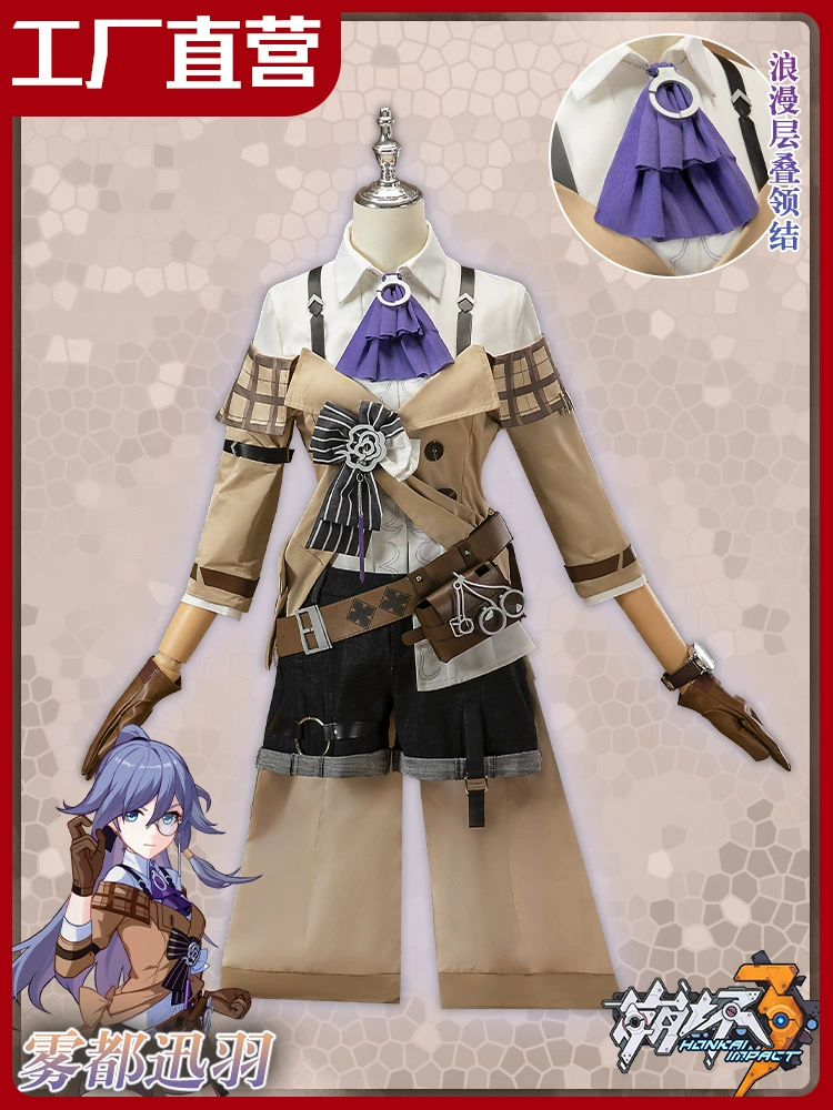 Косплей‑костюм (Honkai Impact 3) Fu Hua — полный комплект, размеры XS–XXL