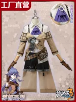 Косплей‑костюм (Honkai Impact 3) Fu Hua — полный комплект, размеры XS–XXL