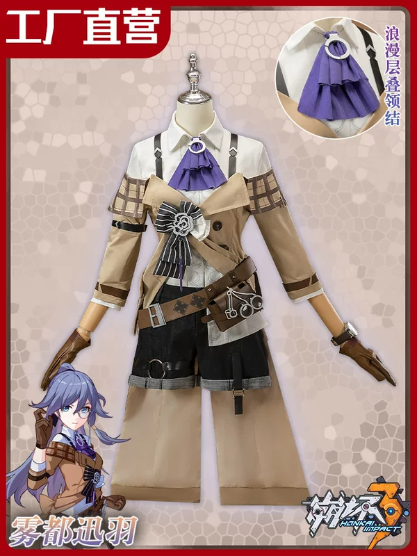Косплей‑костюм (Honkai Impact 3) Fu Hua — полный комплект, размеры XS–XXL