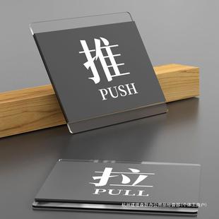 Acrylic Door Sign Wholesale Sign Prompt Sign No Smoking Keep Quiet Warm Reminder Personalized Creative Office