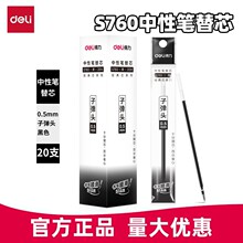 ������о�ӵ�ͷSTͷ 0.5mm��ɫ���Ա���о�칫����оѧϰ��о