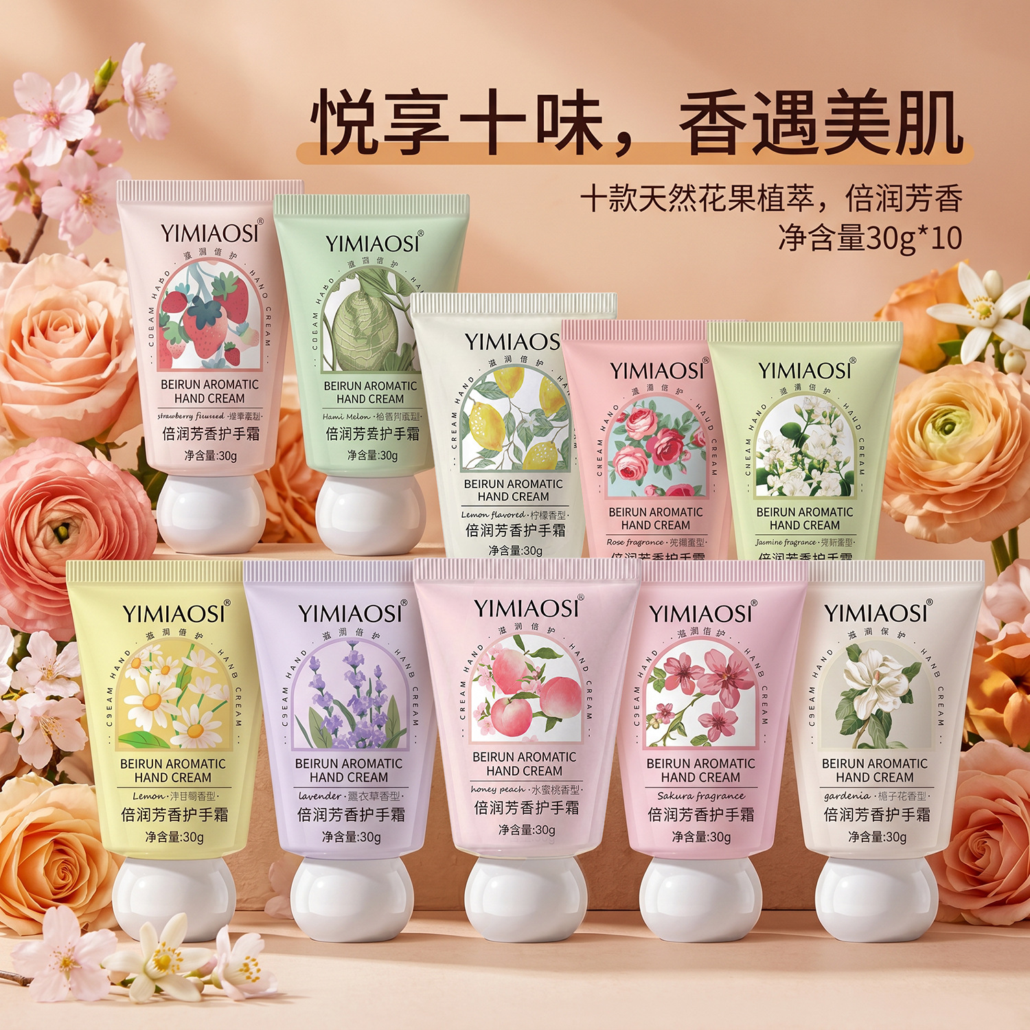 商品图