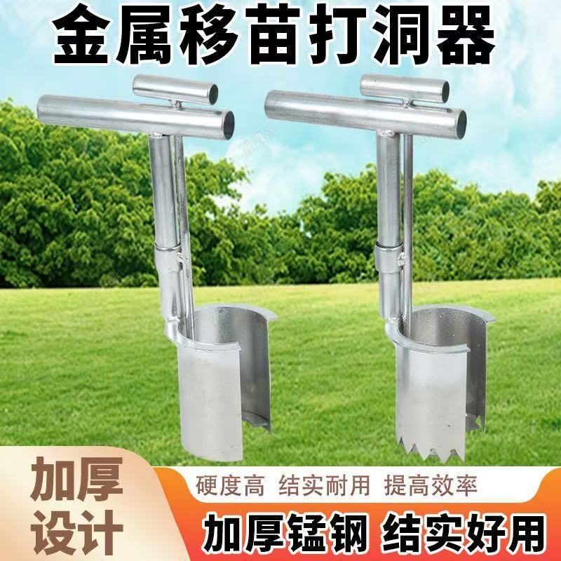 New Side Mouth Seedling Transplanter for Agricultural Transplanting Seedling Automatic Corn and Fruit Tree Planting and Transplanting Special Multifunctional