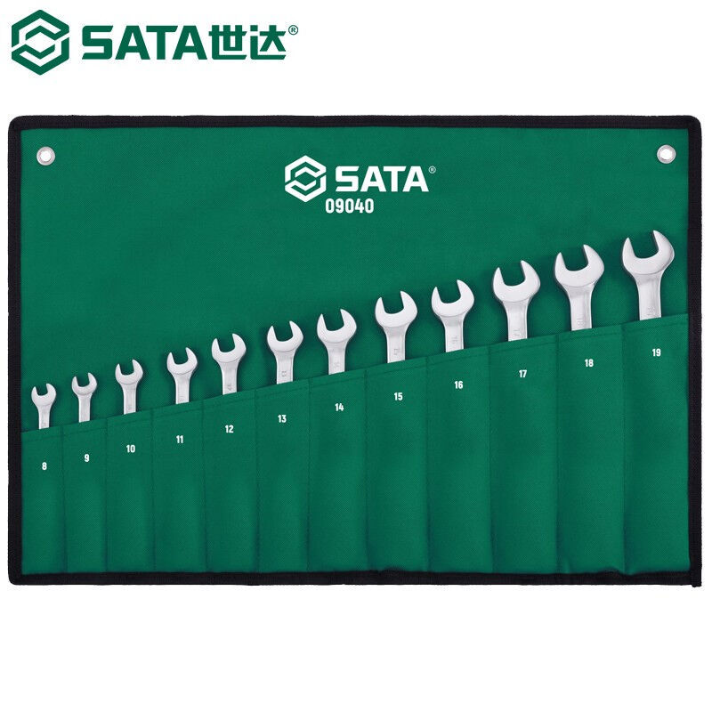 世达工具套装SATA 12件全抛光开口快扳汽车维修套筒扳手套装09040