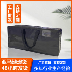 Amazonクロスボーダー織物移動バッグ梱包スポット大容量防水防湿旅行用高耐久収納バッグ